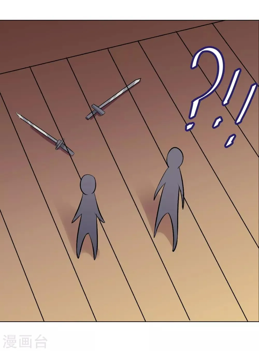 第3话 遇刺！ 第39页