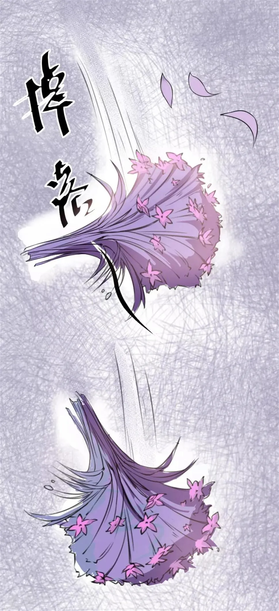 第6话 宴请灵王 第29页