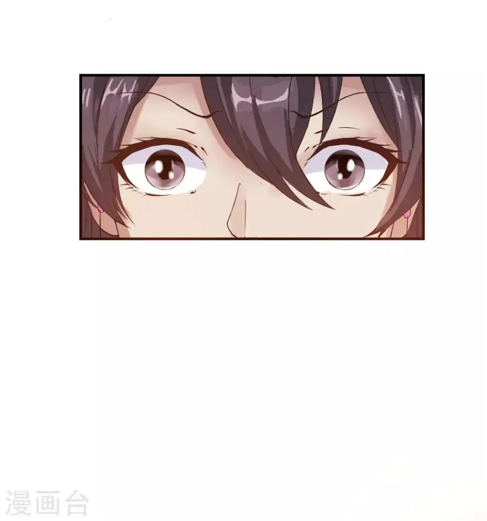 第8话 我没娘了 第8页