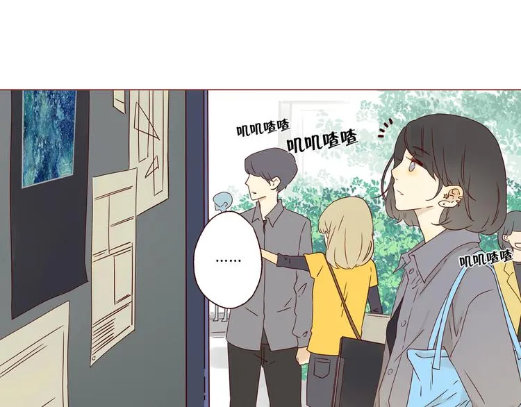 第14话 碰撞 第9页
