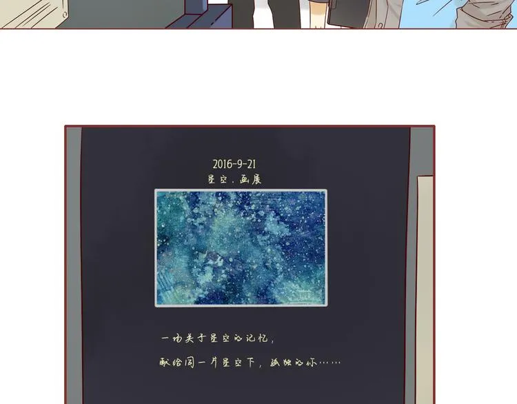 第14话 碰撞 第10页