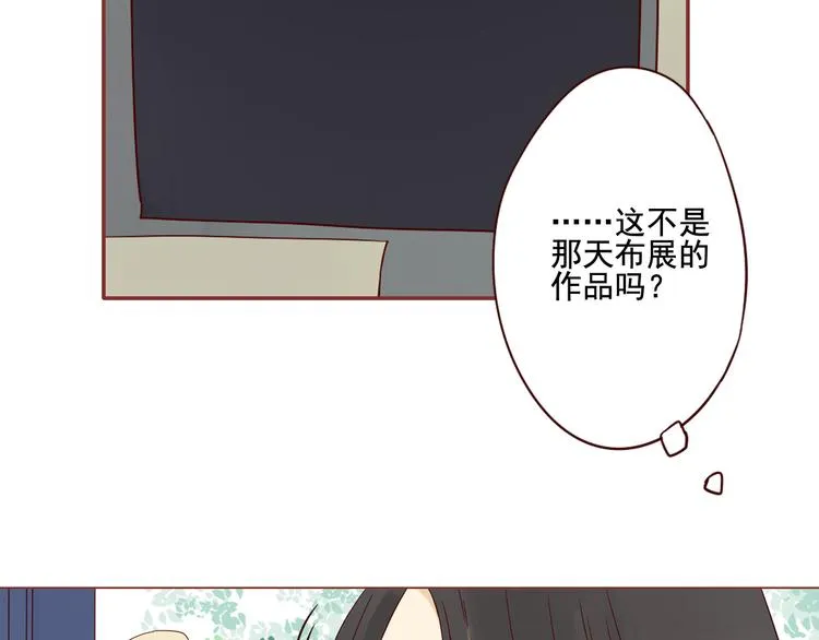 第14话 碰撞 第11页
