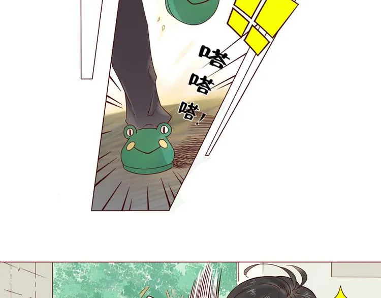 第14话 碰撞 第15页