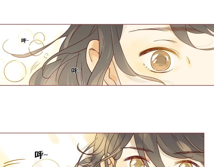 第14话 碰撞 第20页