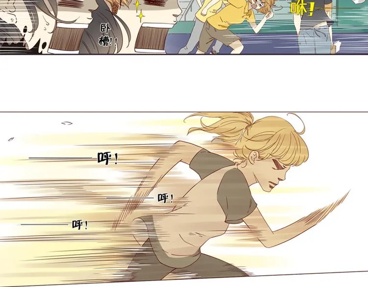 第13话 比赛事故 第10页