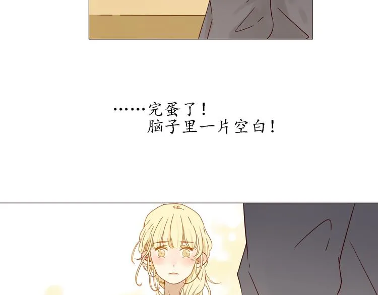 第6话 命运 第39页