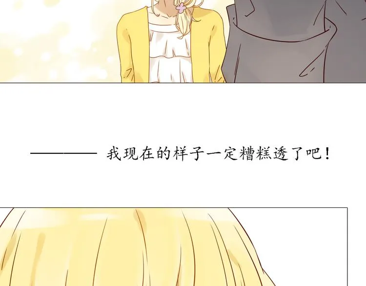 第6话 命运 第40页