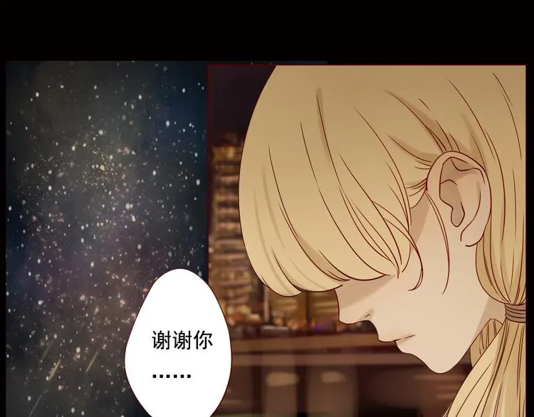 第7话 童年的回忆 第50页