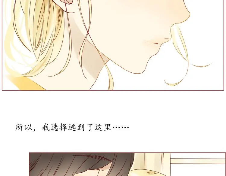 第7话 童年的回忆 第57页