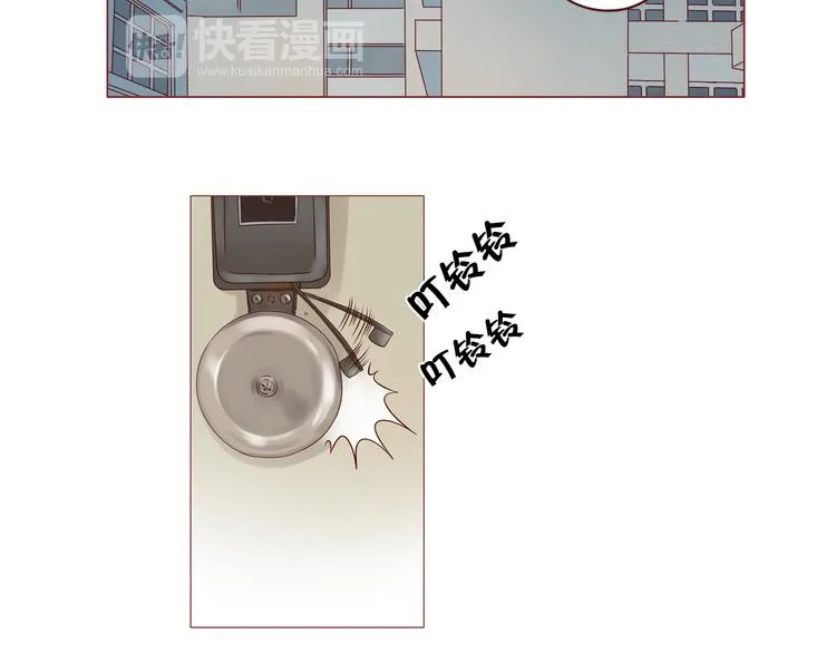 第8话 青梅竹马 第24页