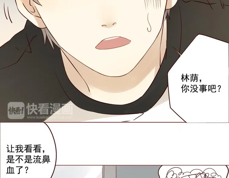 第9话 不期而遇 第39页