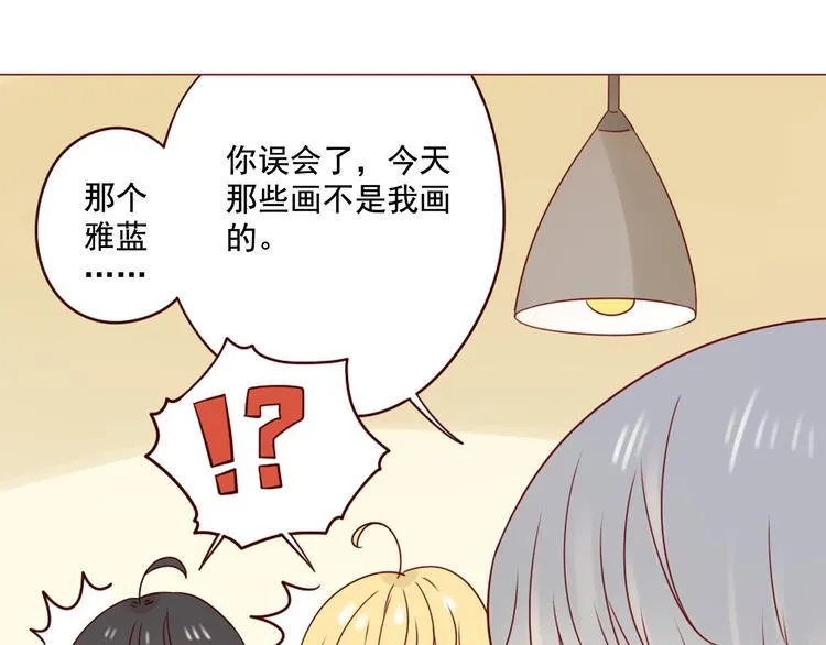 第10话 突然的靠近 第35页