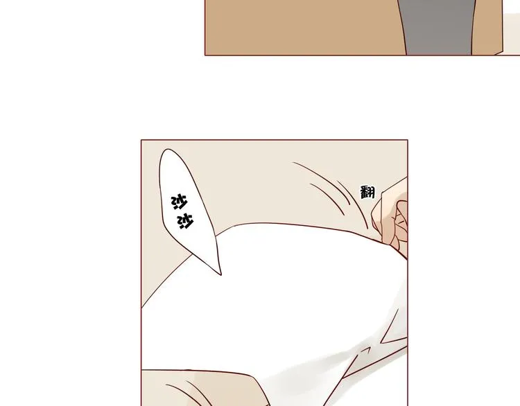 第11话 传说中的陈诺 第25页