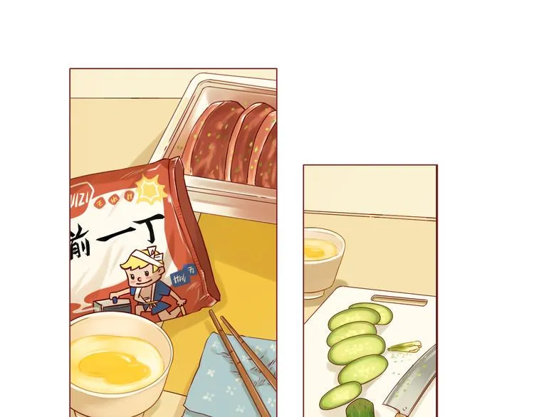 第11话 传说中的陈诺 第32页