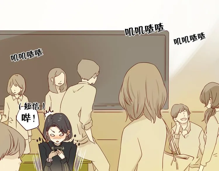 第12话 雅蓝的小秘密 第10页