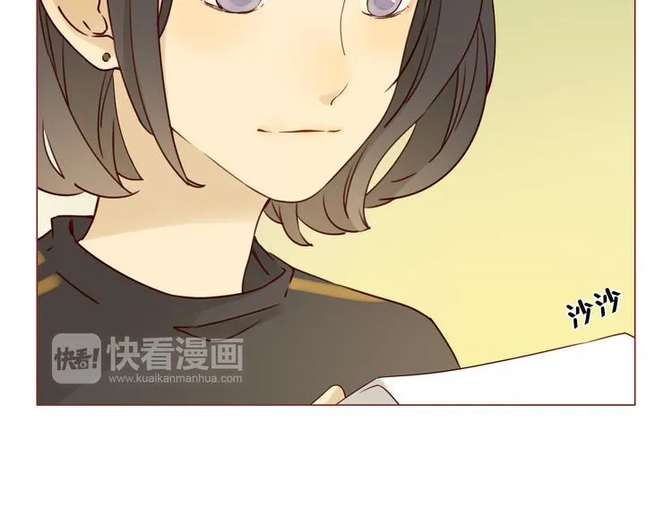 第12话 雅蓝的小秘密 第27页