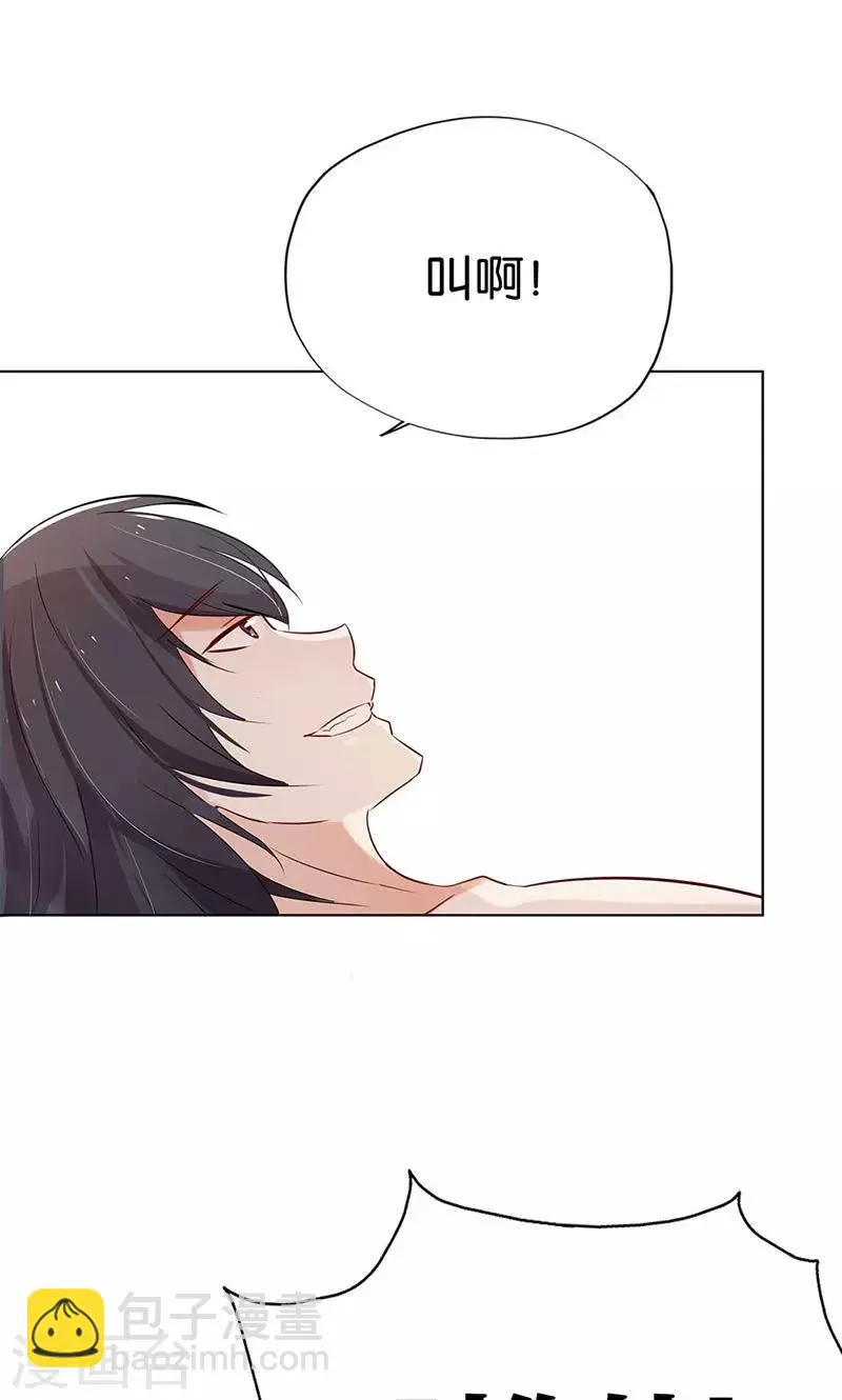 第1话 假戏真做？ 第24页