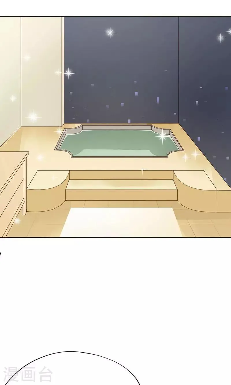 第3话 走错房间了？！ 第8页