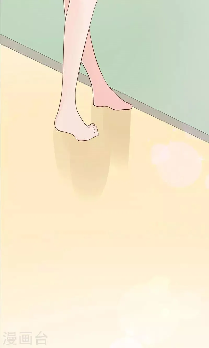 第3话 走错房间了？！ 第13页