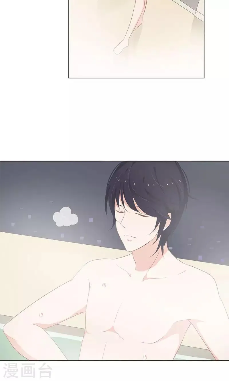 第3话 走错房间了？！ 第27页