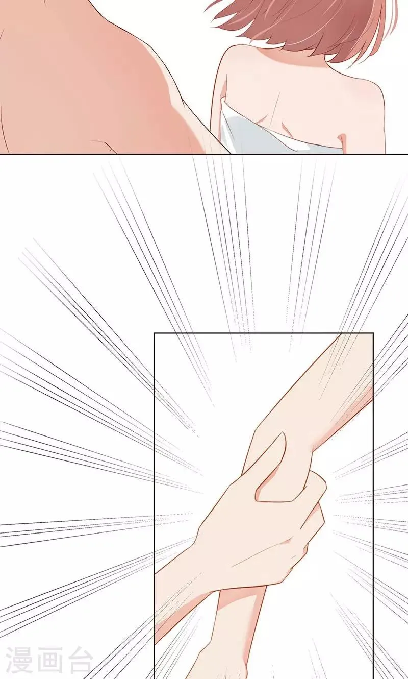 第3话 走错房间了？！ 第32页