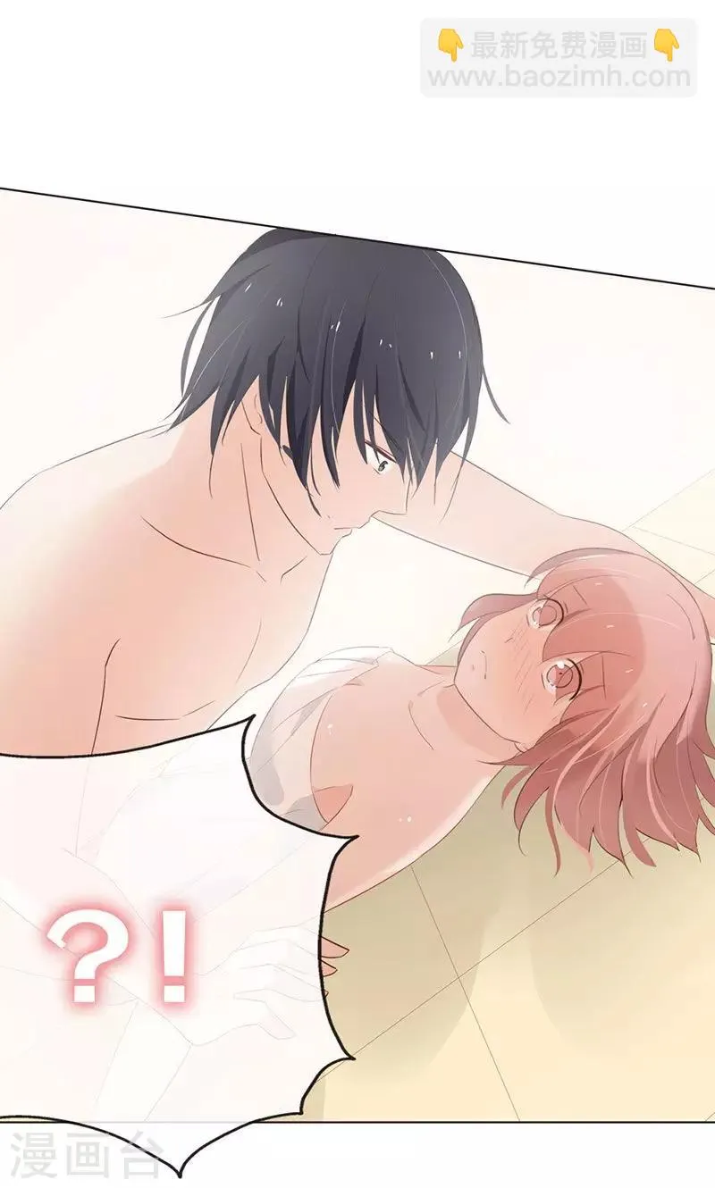 第3话 走错房间了？！ 第38页
