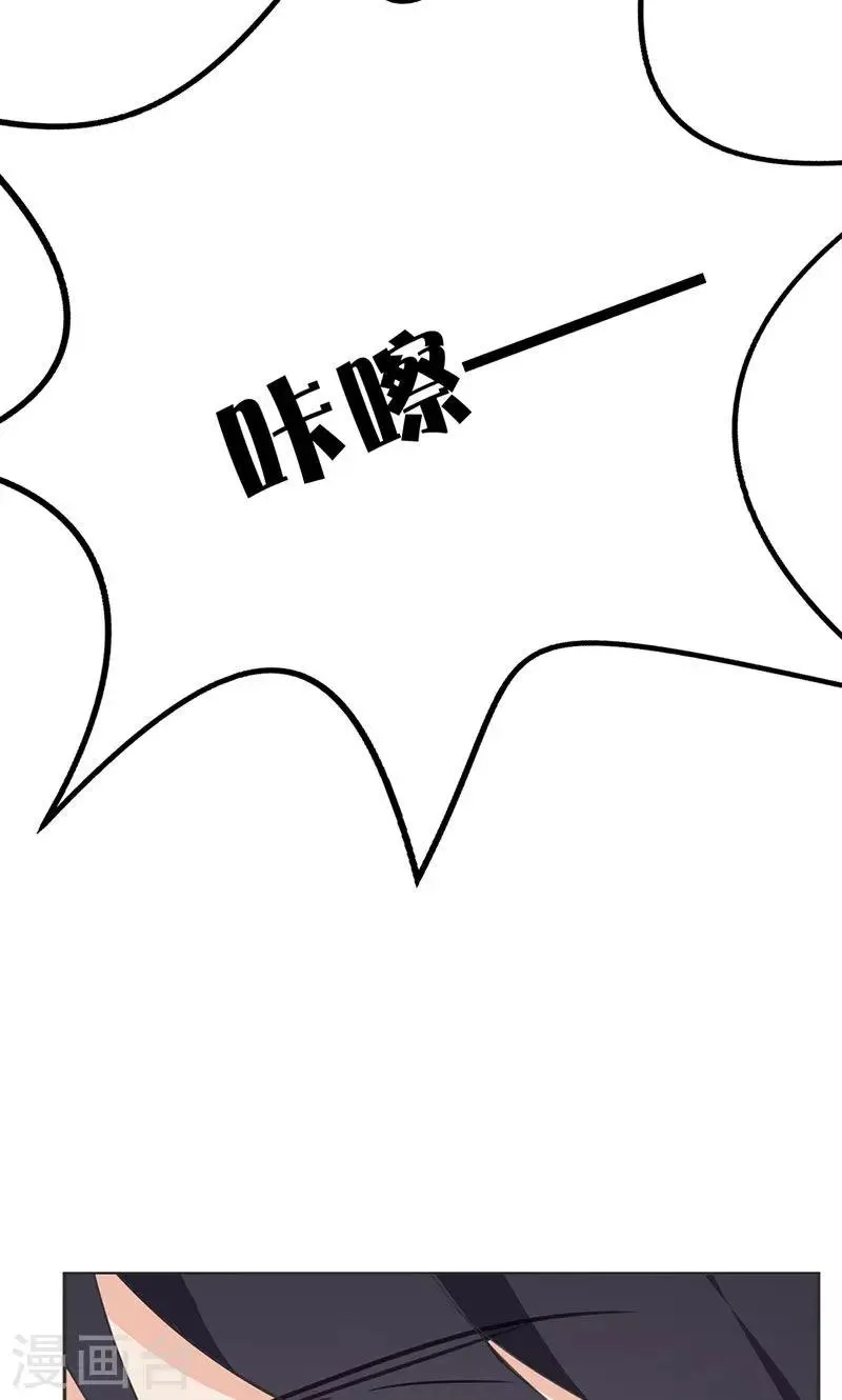 第3话 走错房间了？！ 第40页