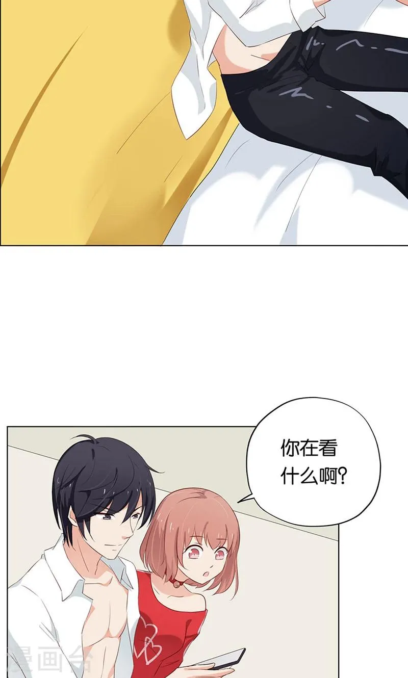 第4话 难道要肉偿！ 第38页