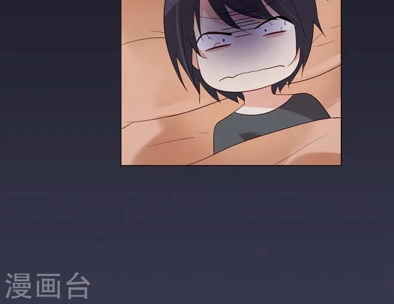 第6话 和你睡一张床? 第27页