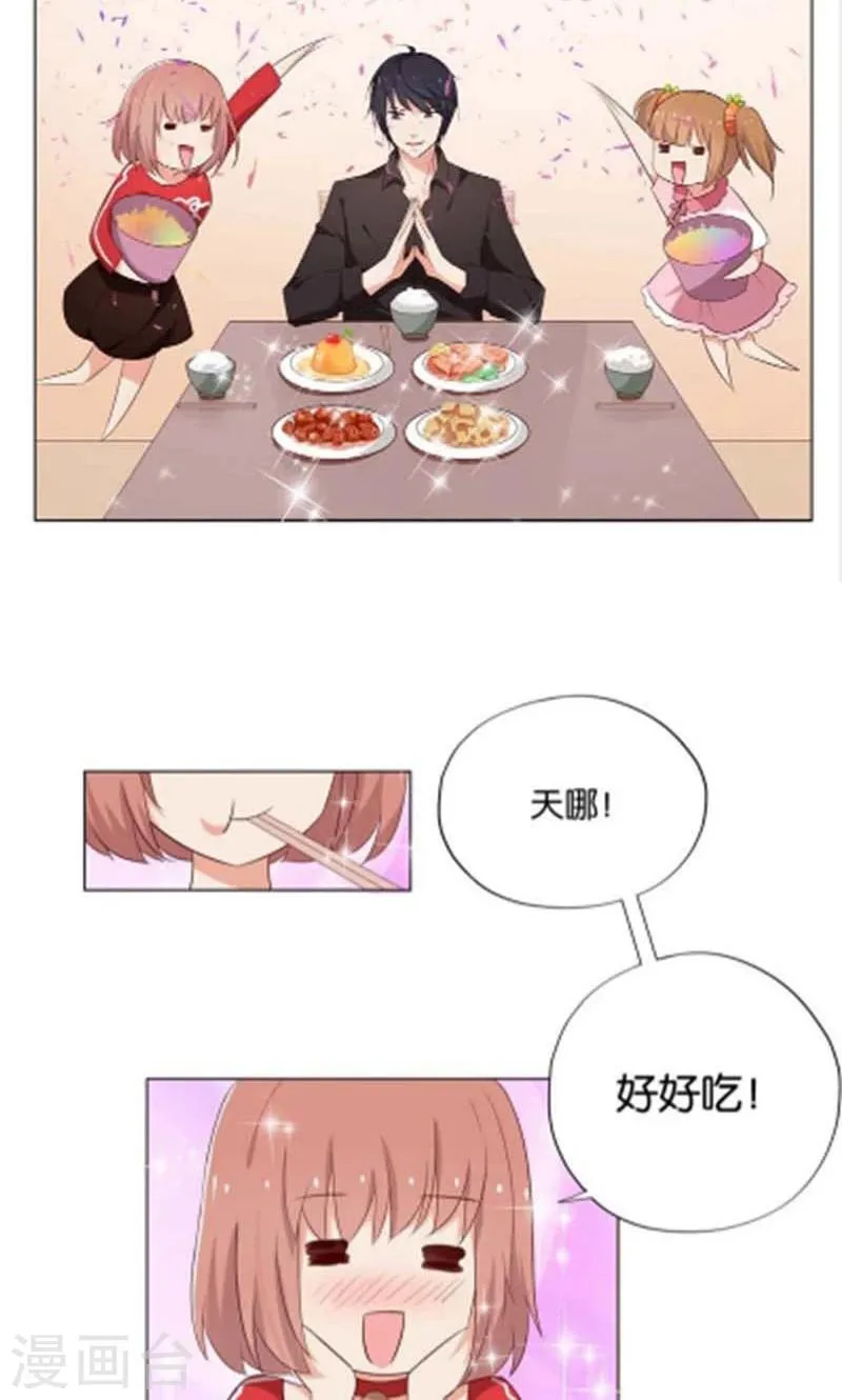 第7话 如果煮方便面也算做饭的话 第18页