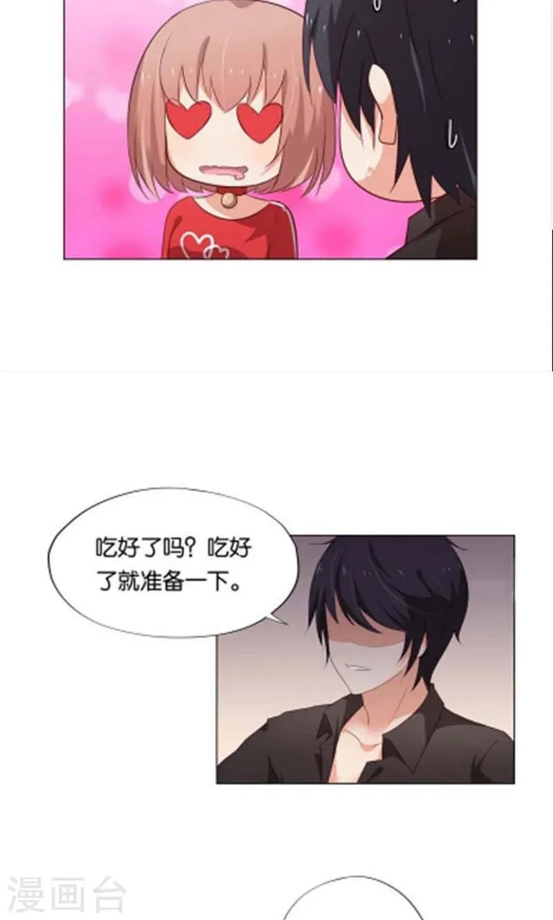 第7话 如果煮方便面也算做饭的话 第21页