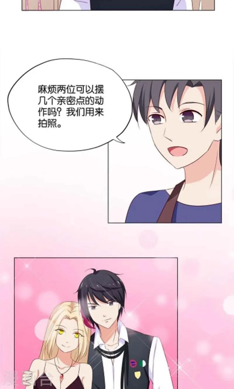 第8话 还是不见比较好 第22页