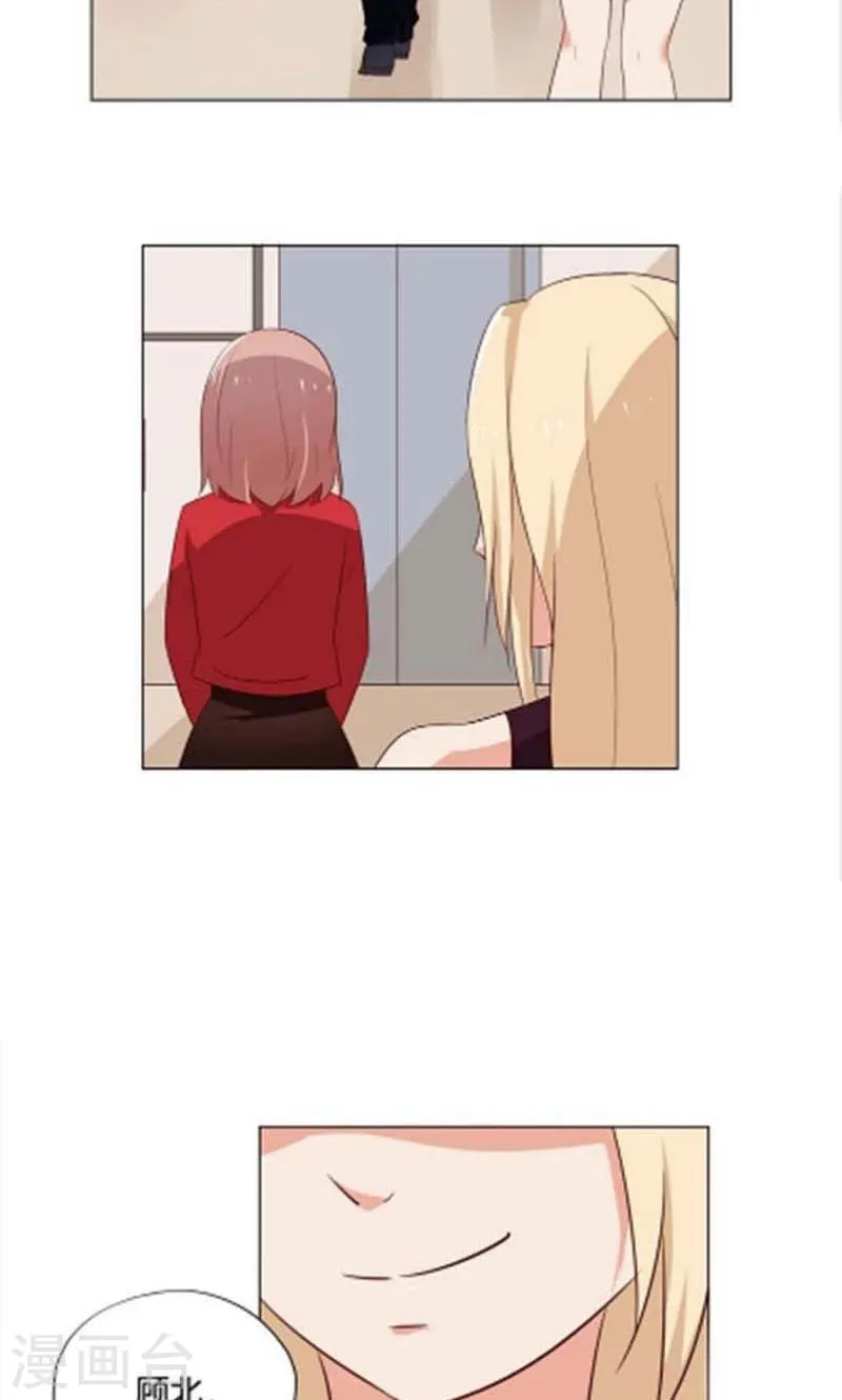 第8话 还是不见比较好 第27页