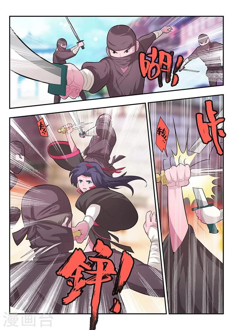 第3话 第15页