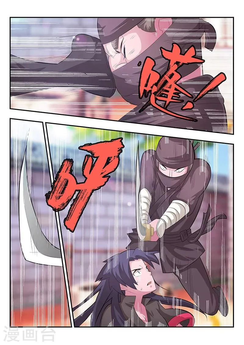 第3话 第16页