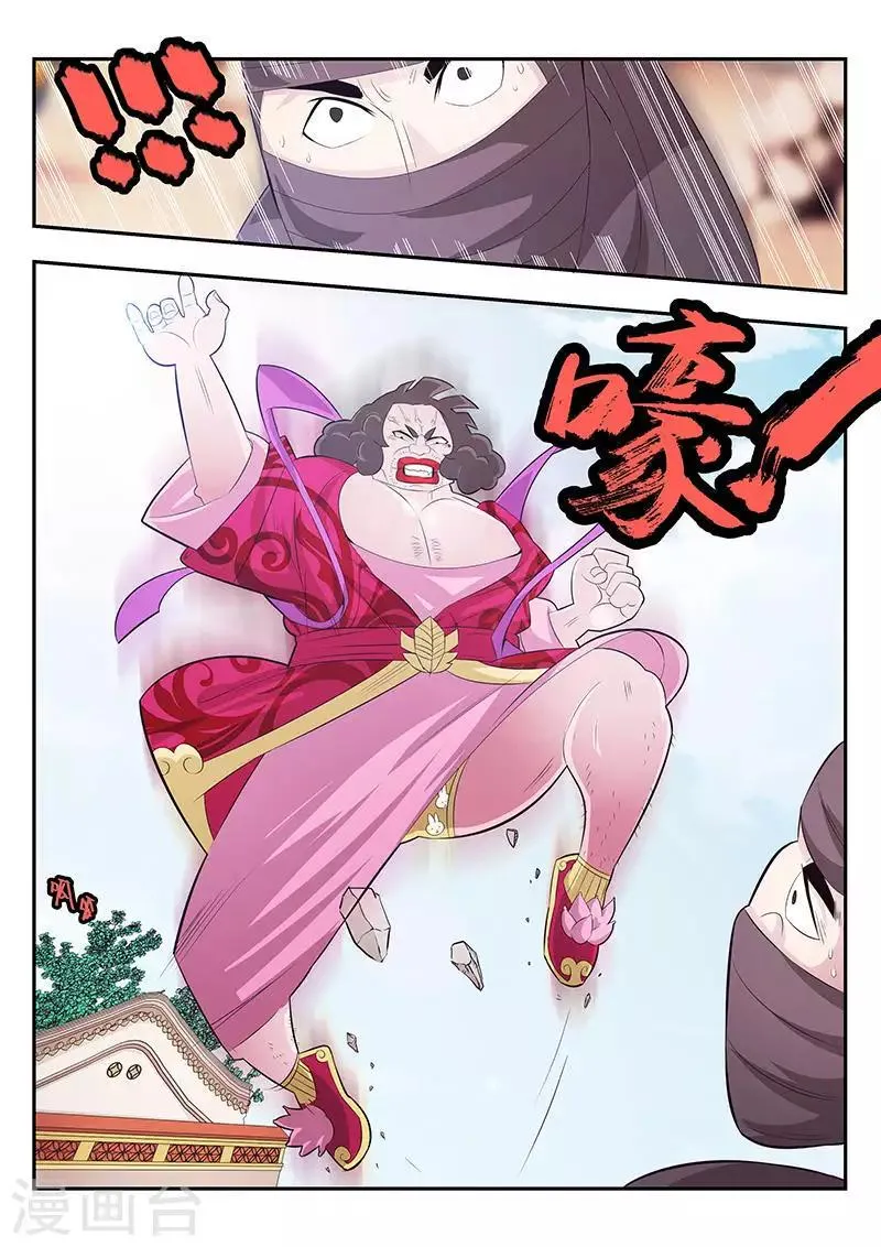 第4话 第10页