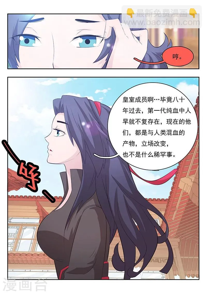 第6话 第9页