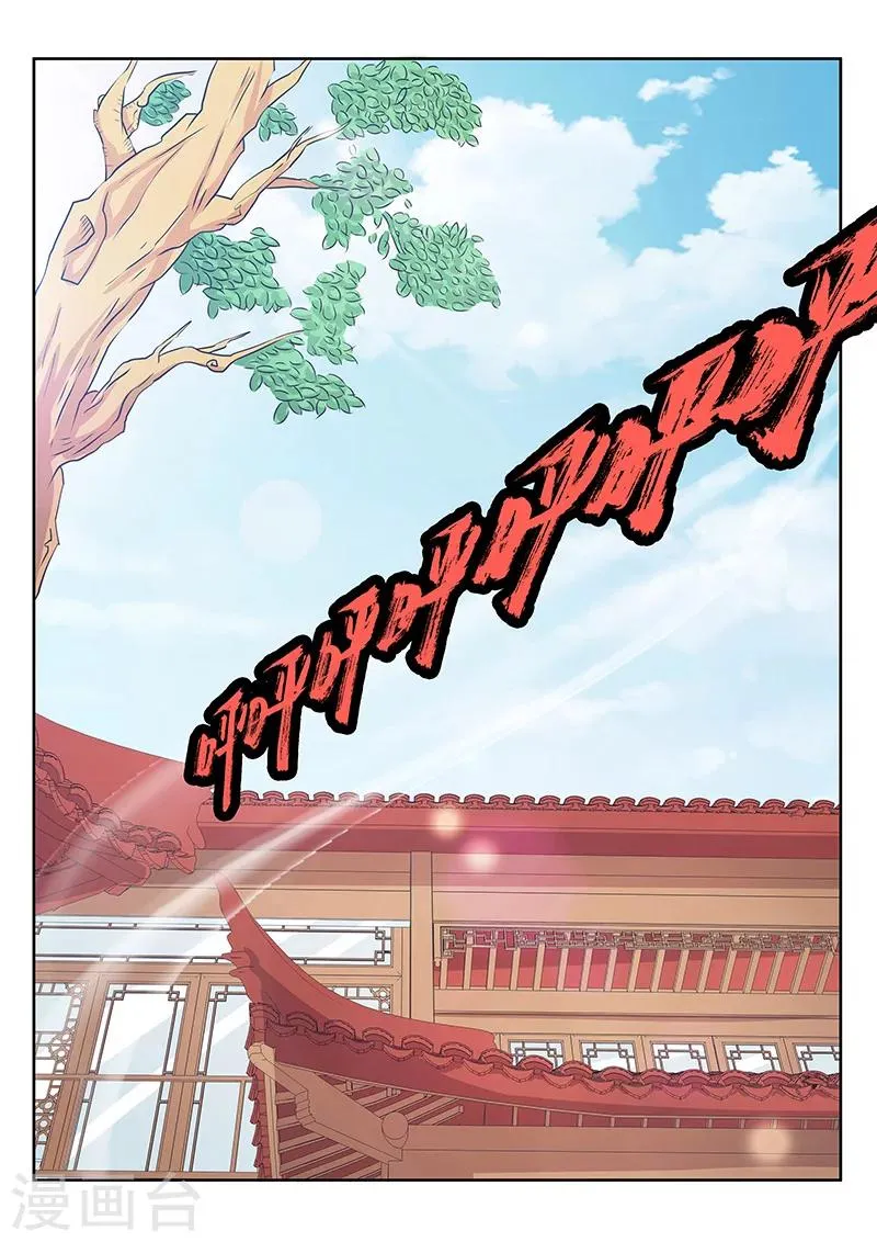 第6话 第16页