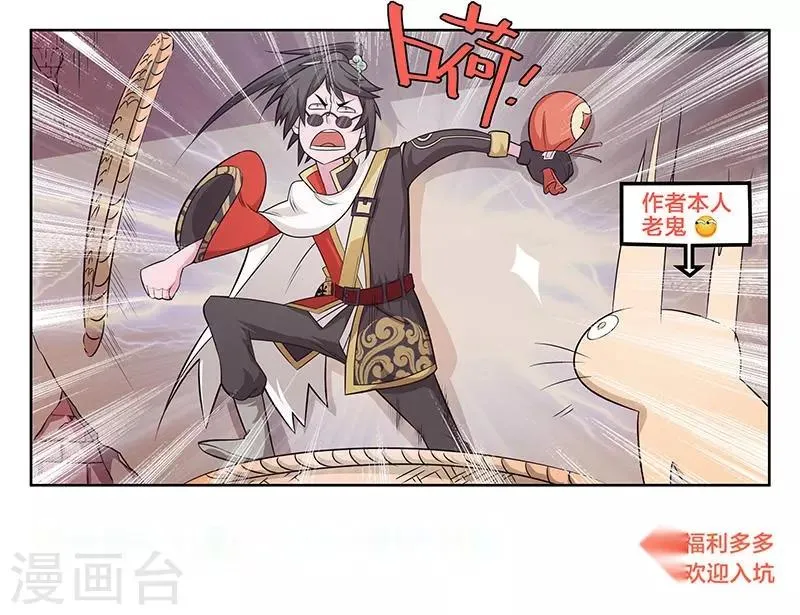 第8话 第17页