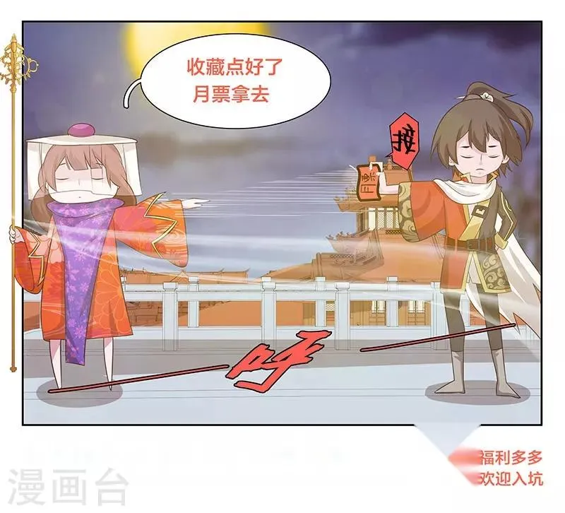第9话 第17页