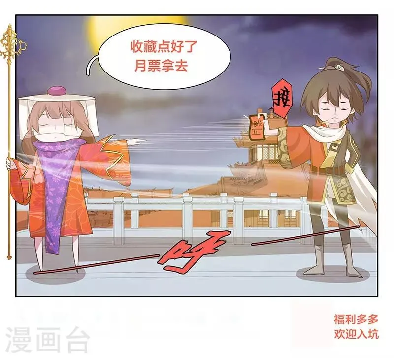 第12话 第17页