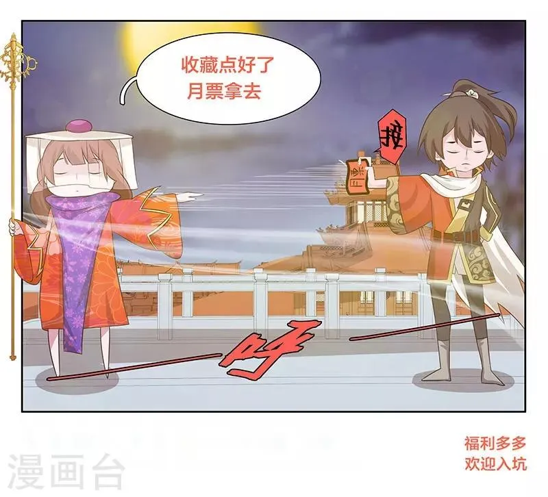 第14话 第17页