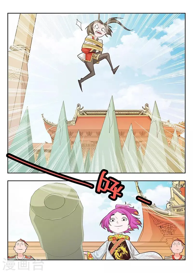 第15话 第7页
