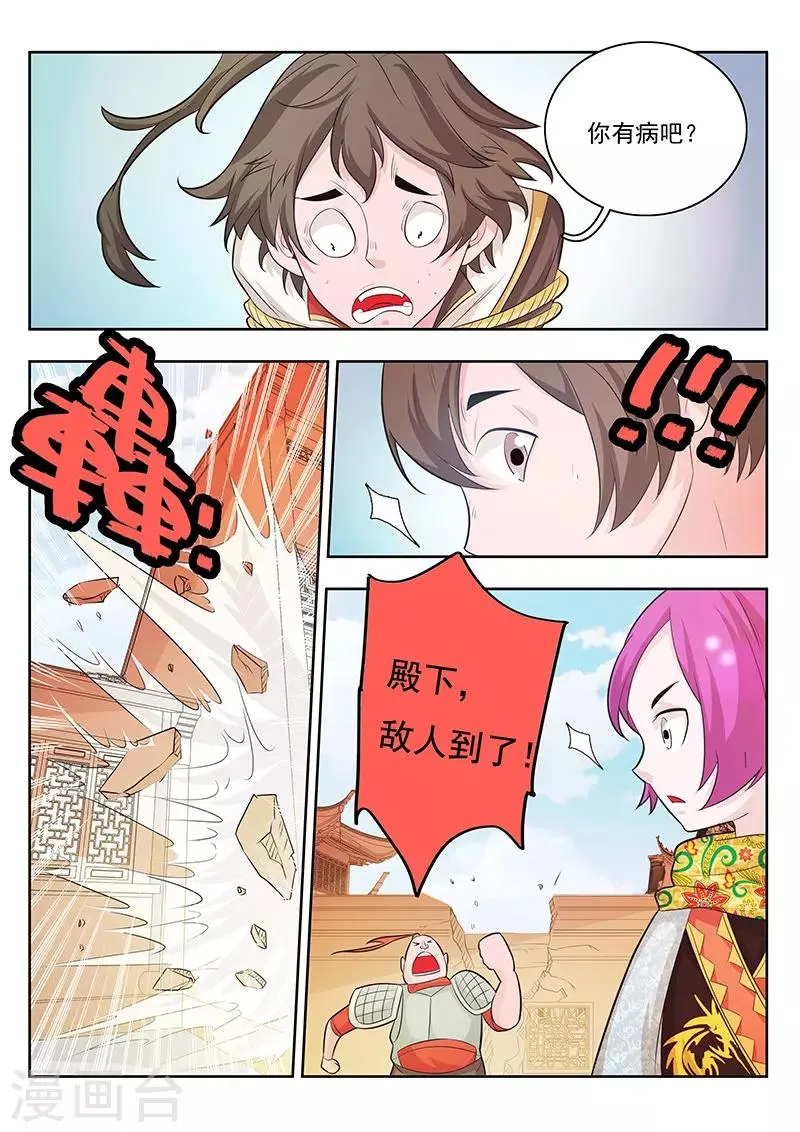 第15话 第10页