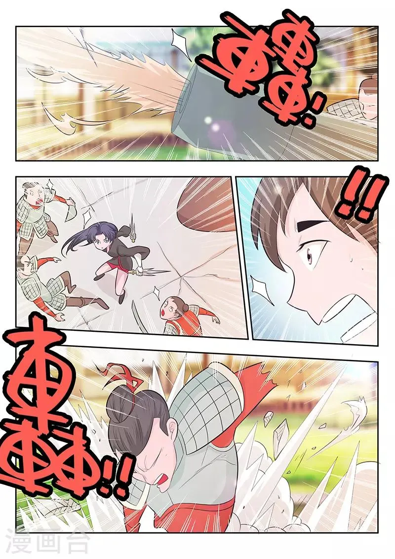 第15话 第13页