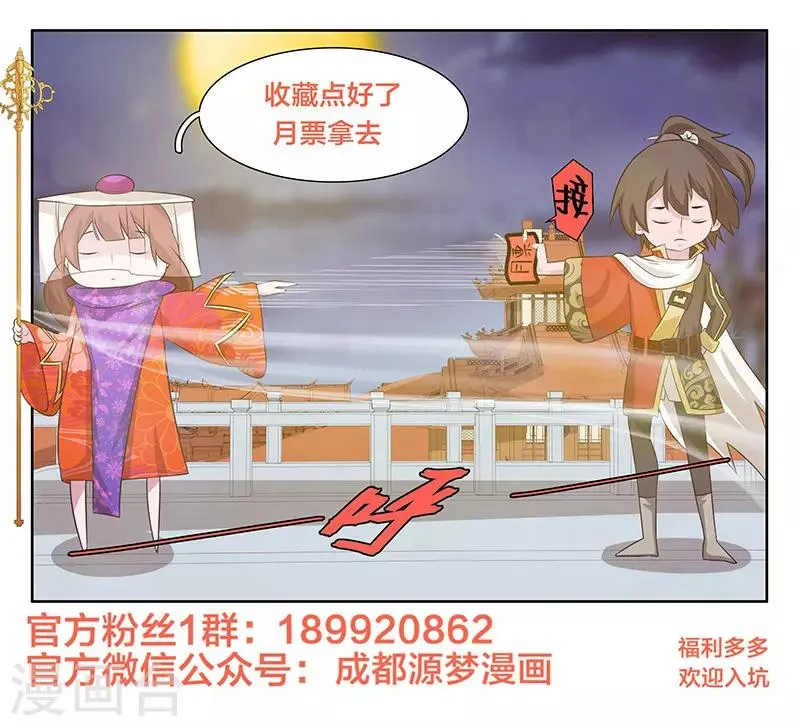 第15话 第16页