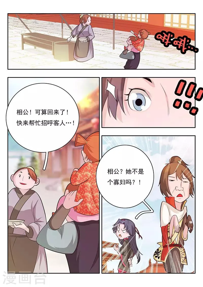 第18话 第15页