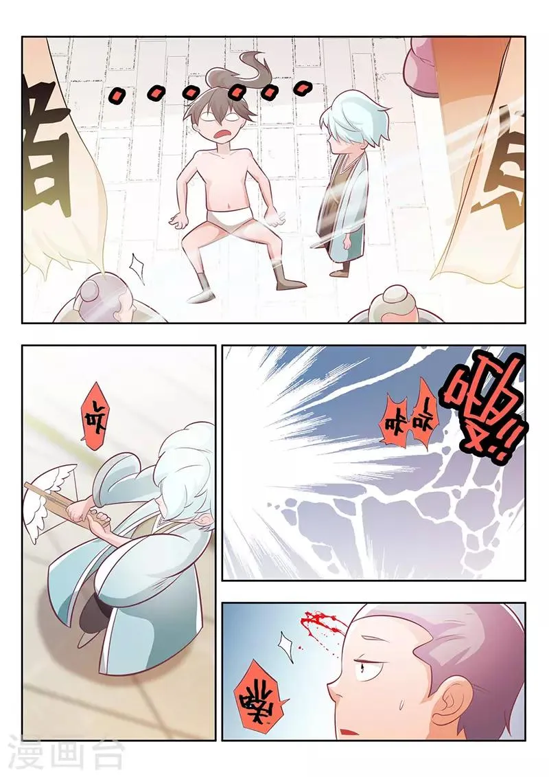 第19话 第15页