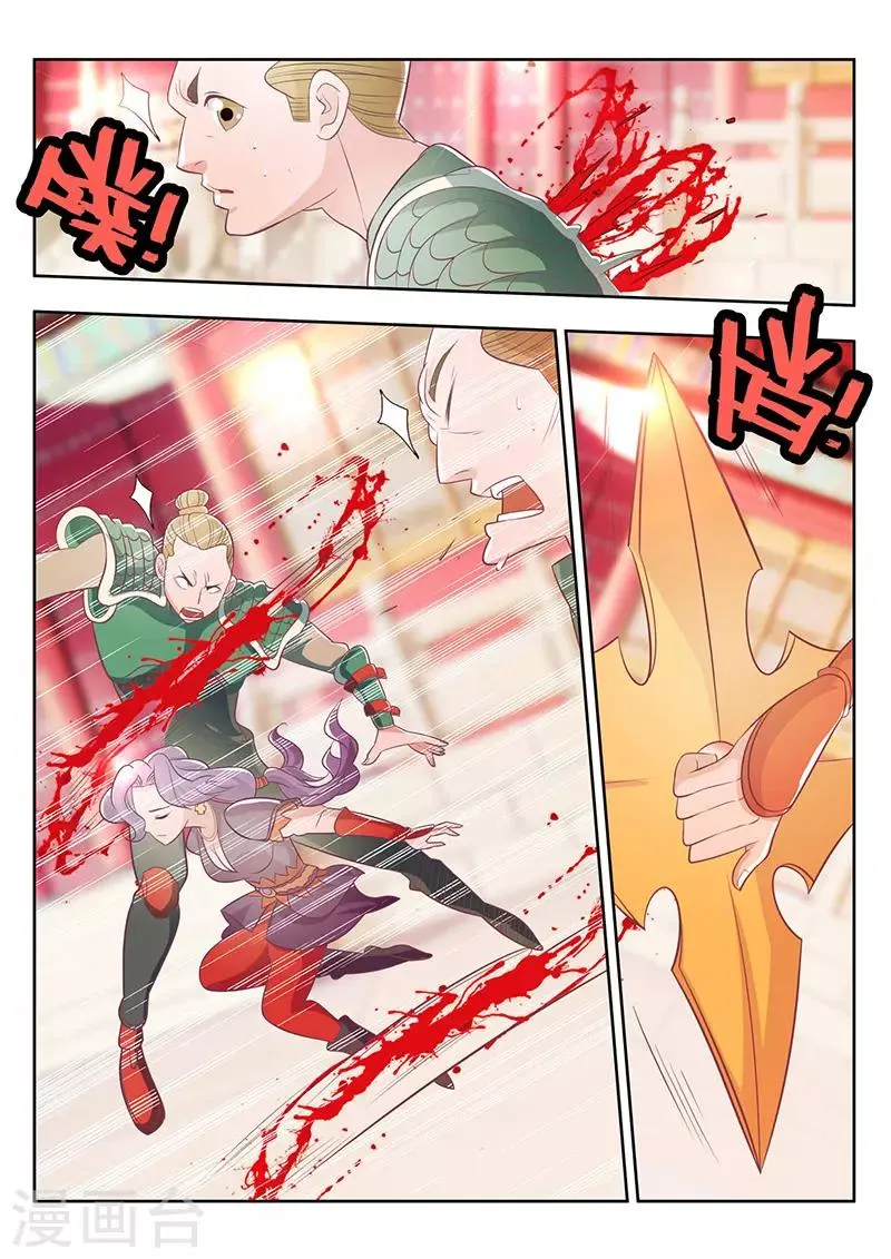 第21话 第10页