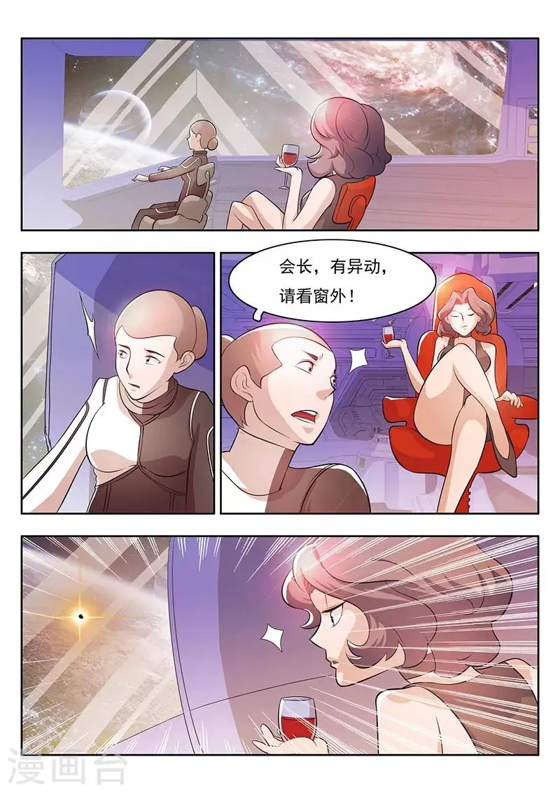 第23话 第15页